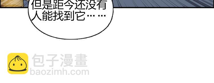 超能立方 - 番外 天級功法(1/2) - 1