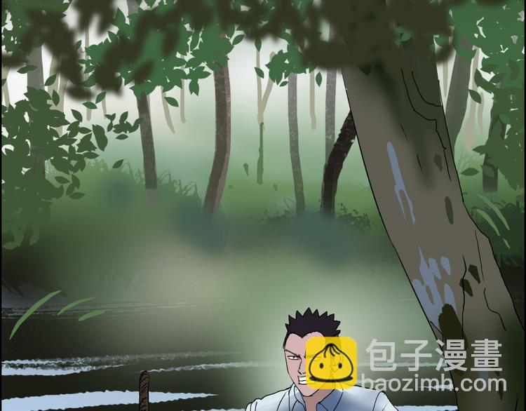 超能立方 - 番外 天級功法(1/2) - 3