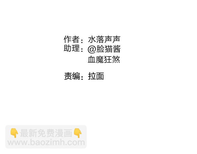 超能立方 - 番外 天級功法(1/2) - 2