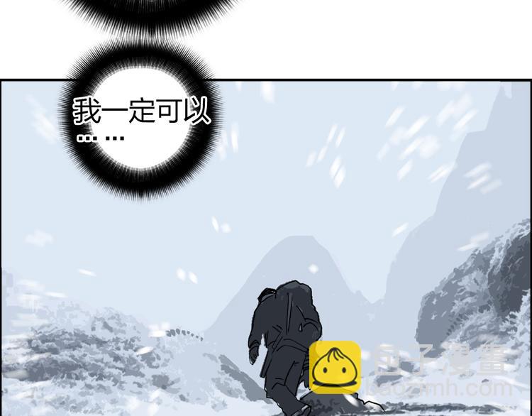 超能立方 - 番外 天級功法(1/2) - 5