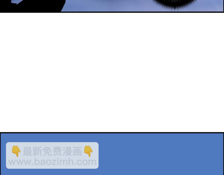 超能立方 - 番外 天級功法(1/2) - 8