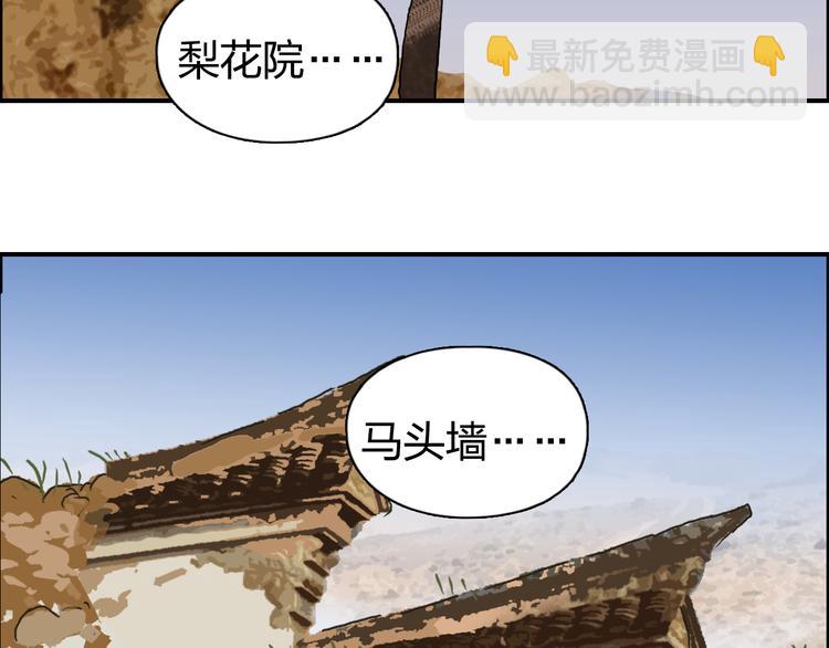 超能立方 - 番外 天級功法(1/2) - 2