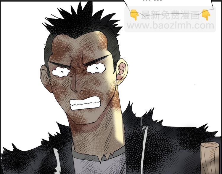 超能立方 - 番外 天級功法(1/2) - 5