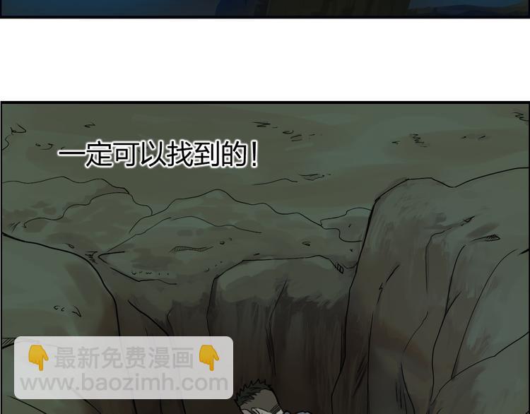 超能立方 - 番外 天級功法(1/2) - 2