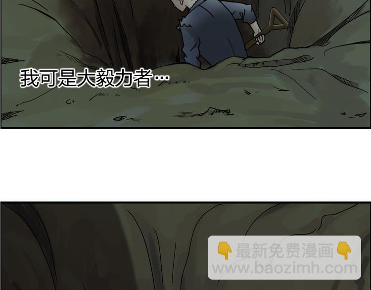 超能立方 - 番外 天級功法(1/2) - 3