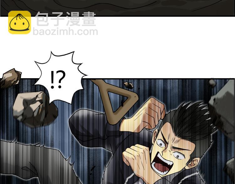 超能立方 - 番外 天級功法(1/2) - 5