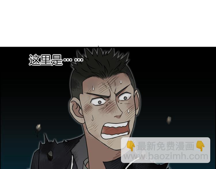 超能立方 - 番外 天級功法(1/2) - 2