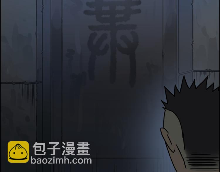 超能立方 - 番外 天級功法(1/2) - 4