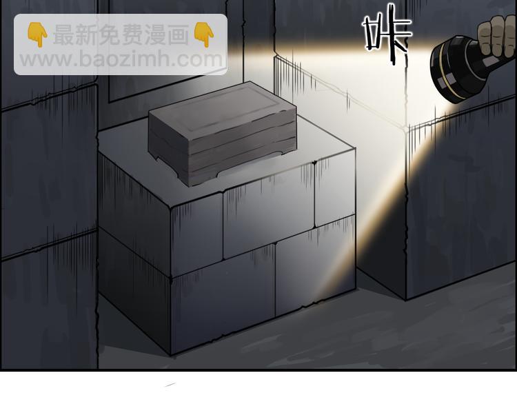 超能立方 - 番外 天級功法(1/2) - 6