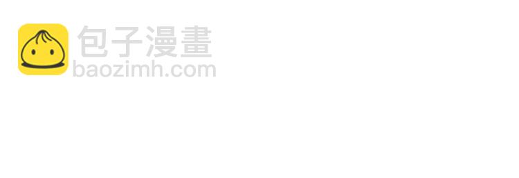 超能立方 - 番外 天級功法(1/2) - 7