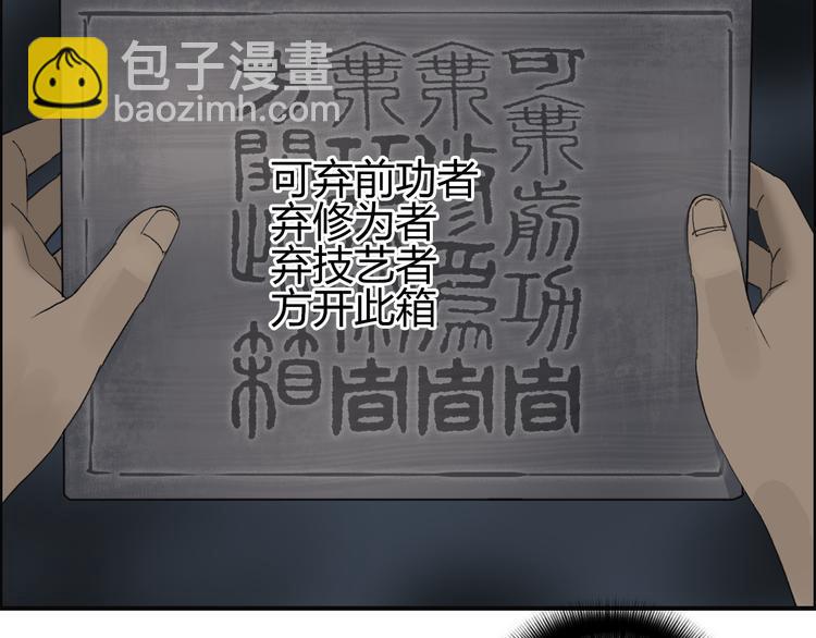 超能立方 - 番外 天級功法(1/2) - 1