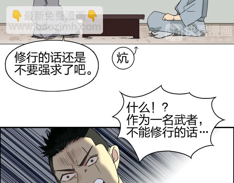 超能立方 - 番外 天級功法(1/2) - 5