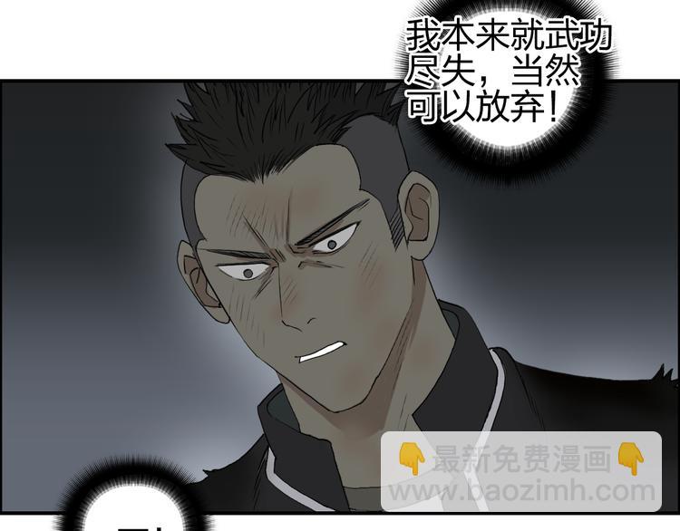 超能立方 - 番外 天級功法(1/2) - 2