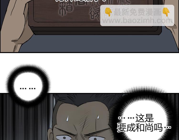 超能立方 - 番外 天級功法(2/2) - 7