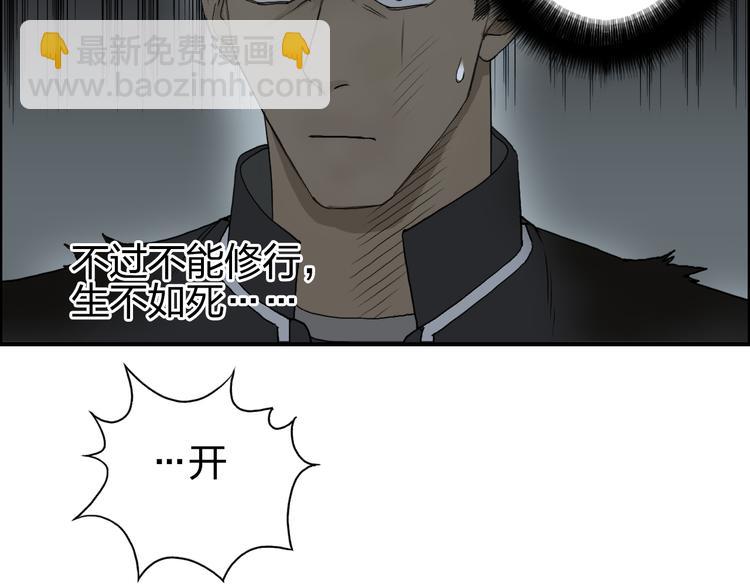 超能立方 - 番外 天級功法(2/2) - 1