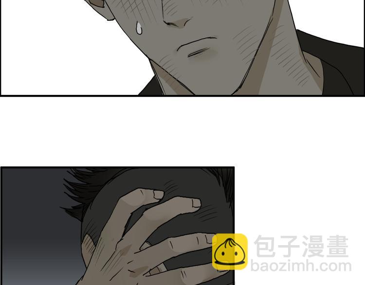 超能立方 - 番外 天級功法(2/2) - 4