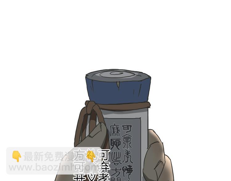 超能立方 - 番外 天級功法(2/2) - 2