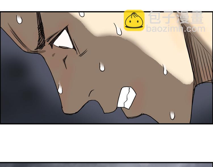 超能立方 - 番外 天級功法(2/2) - 4