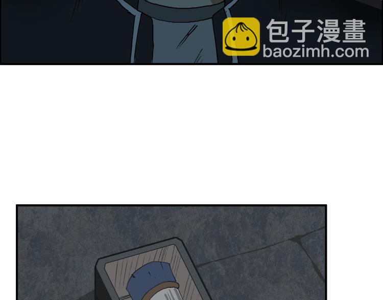 超能立方 - 番外 天級功法(2/2) - 7