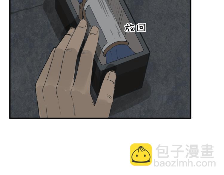 超能立方 - 番外 天級功法(2/2) - 1