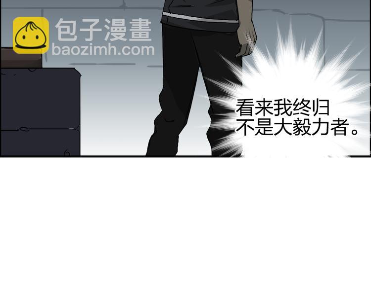 超能立方 - 番外 天級功法(2/2) - 3