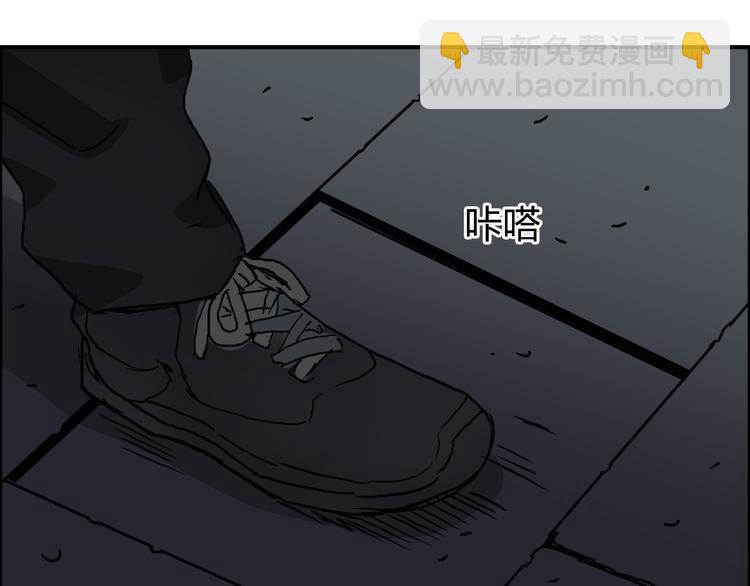 超能立方 - 番外 天級功法(2/2) - 4