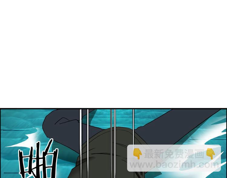 超能立方 - 番外 天級功法(2/2) - 7