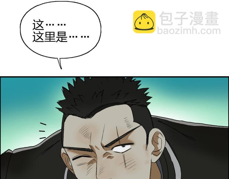 超能立方 - 番外 天級功法(2/2) - 2