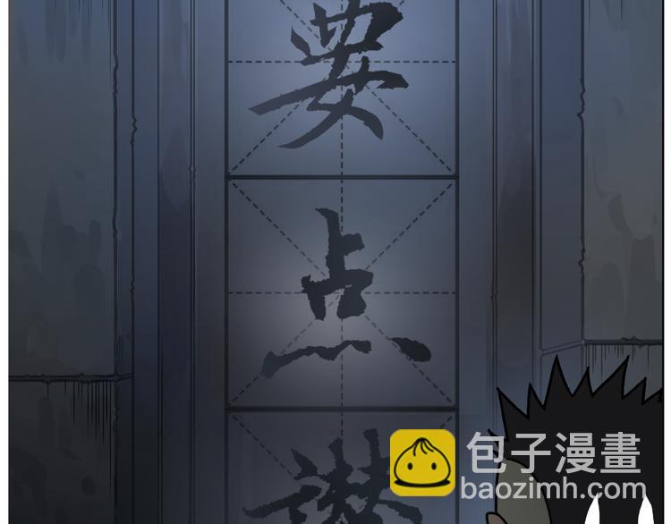 超能立方 - 番外 天級功法(2/2) - 1