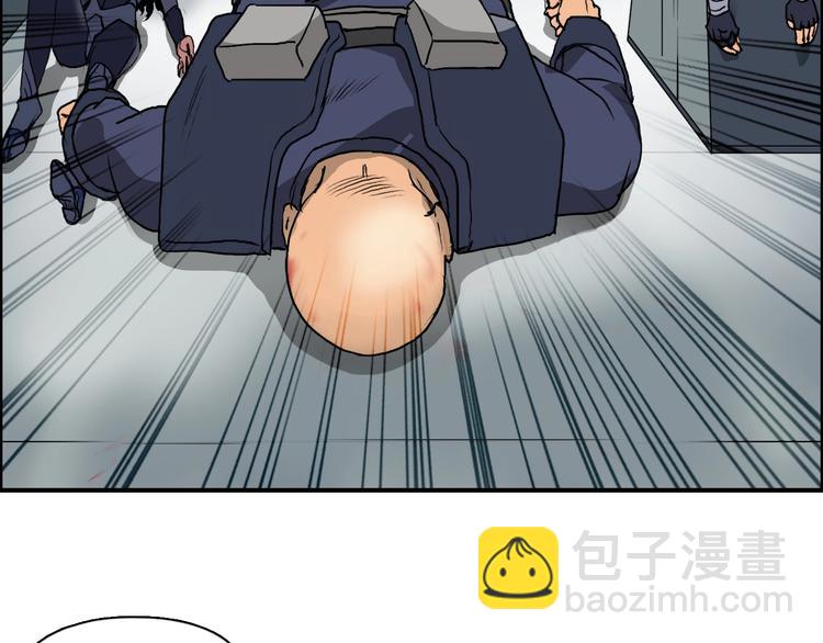 超能立方 - 第78話 怒闖殺手組織(3/3) - 1