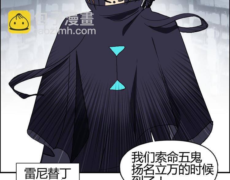 超能立方 - 第78話 怒闖殺手組織(3/3) - 3