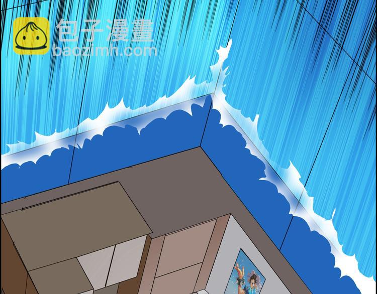 超能立方 - 第78話 怒闖殺手組織(1/3) - 1