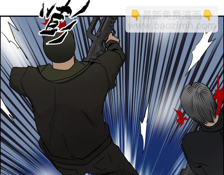 超能立方 - 第78話 怒闖殺手組織(2/3) - 6