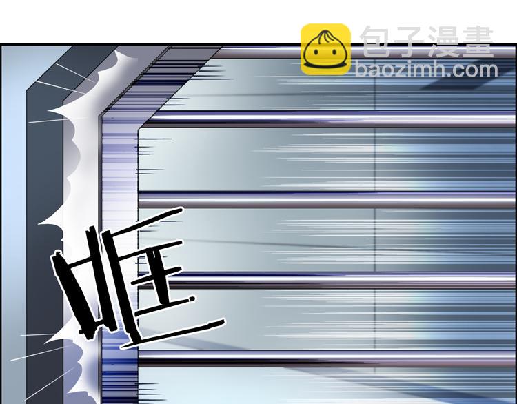 超能立方 - 第78話 怒闖殺手組織(2/3) - 3