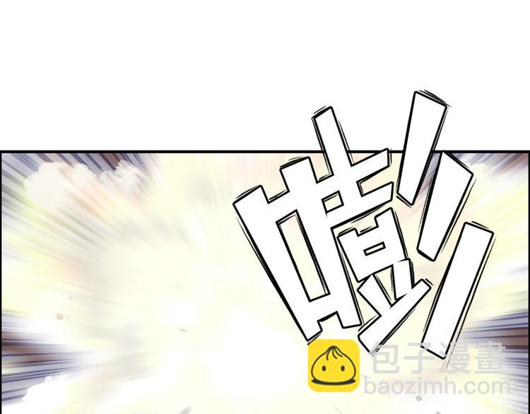 超能立方 - 第78話 怒闖殺手組織(2/3) - 2