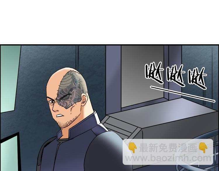 超能立方 - 第78話 怒闖殺手組織(2/3) - 5