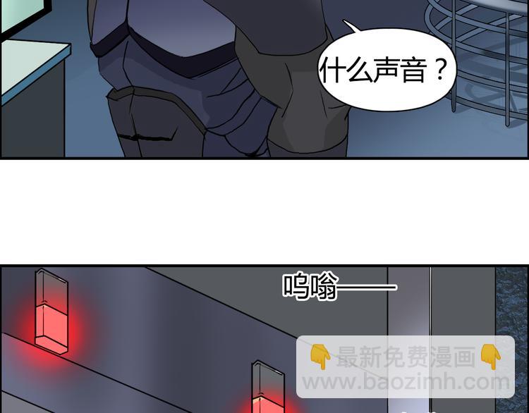 超能立方 - 第78話 怒闖殺手組織(2/3) - 6