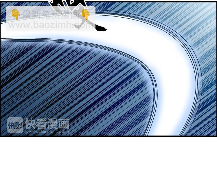 超能立方 - 第80話 戰局逆轉(1/3) - 2