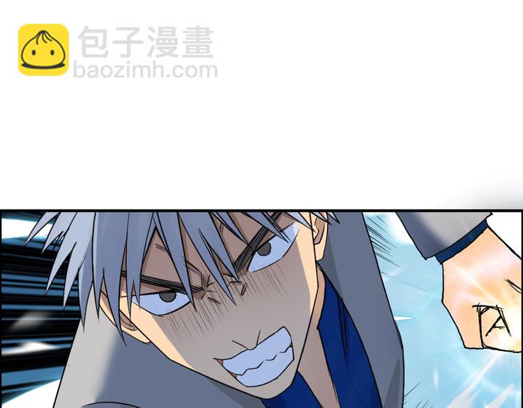 超能立方 - 第80話 戰局逆轉(1/3) - 3