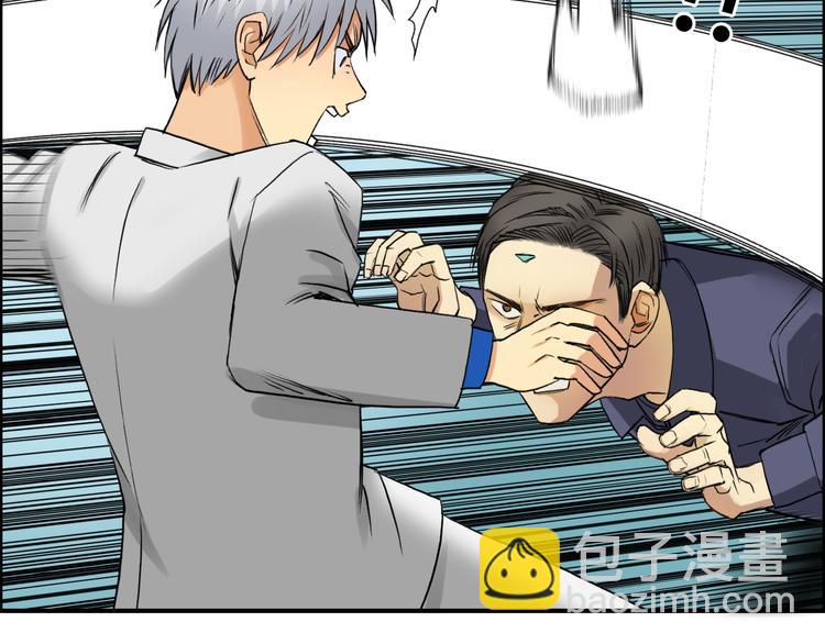 超能立方 - 第80話 戰局逆轉(1/3) - 8