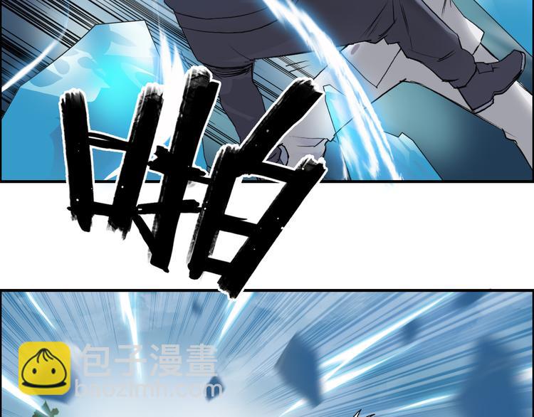 超能立方 - 第80話 戰局逆轉(2/3) - 7