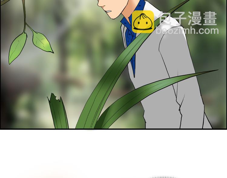 超能立方 - 第80話 戰局逆轉(2/3) - 1