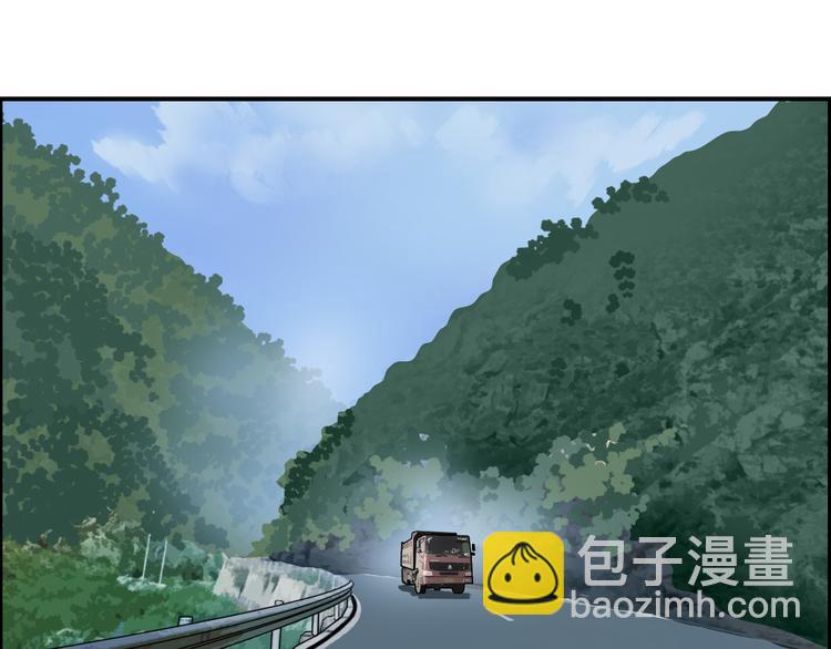 超能立方 - 第80話 戰局逆轉(2/3) - 5