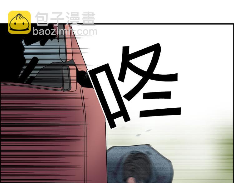 超能立方 - 第80話 戰局逆轉(2/3) - 3