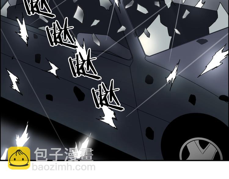 超能立方 - 第82話 勇闖禁地(1/3) - 3