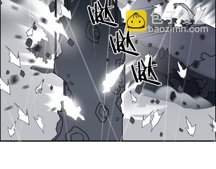 超能立方 - 第82話 勇闖禁地(1/3) - 5