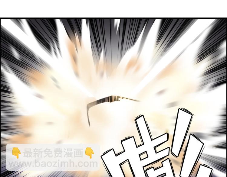 超能立方 - 第82話 勇闖禁地(1/3) - 1