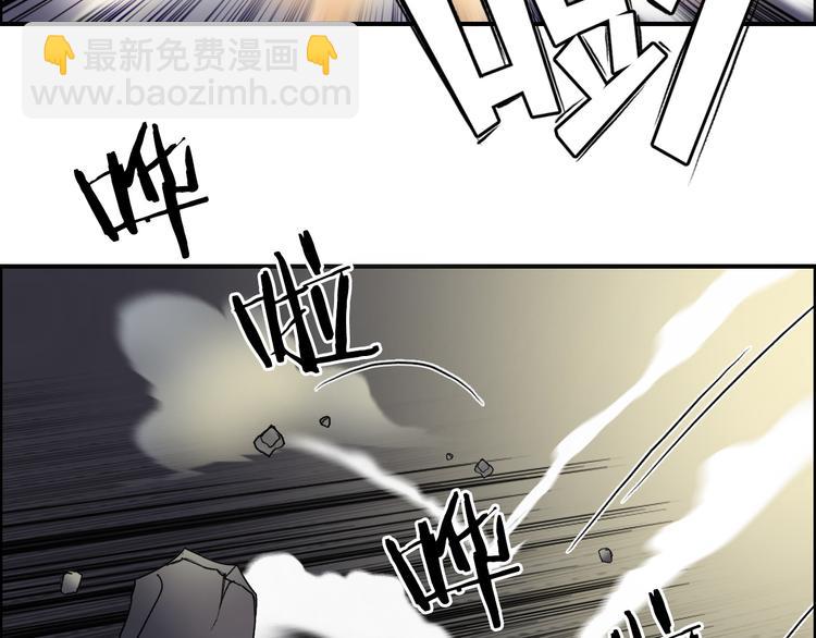 超能立方 - 第82話 勇闖禁地(1/3) - 2