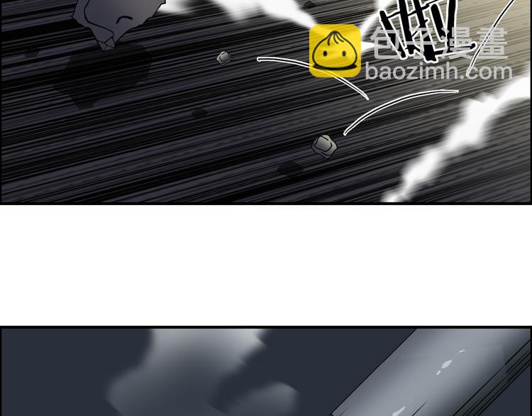 超能立方 - 第82話 勇闖禁地(1/3) - 3