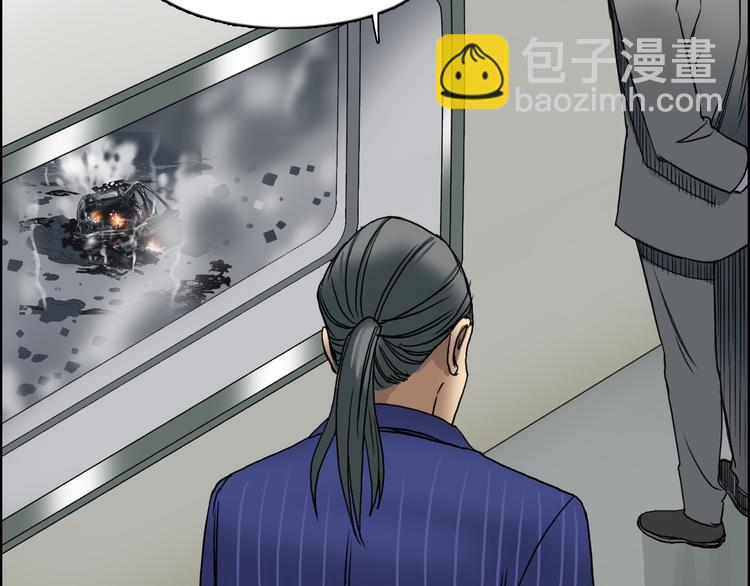 超能立方 - 第82話 勇闖禁地(1/3) - 7